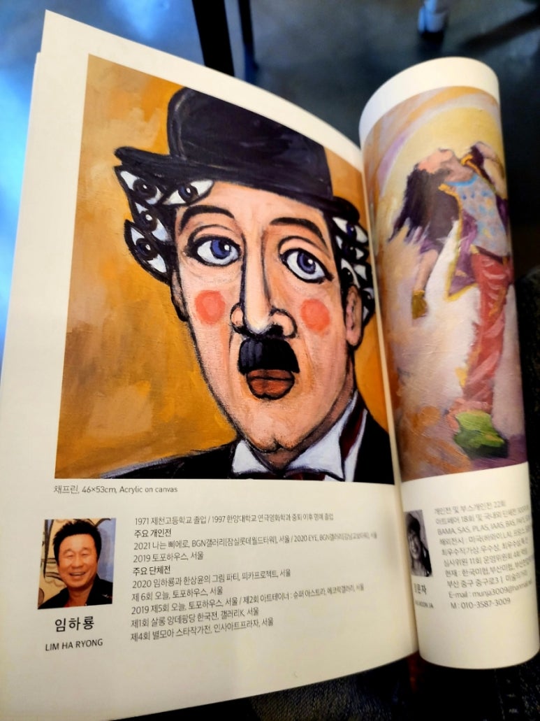 부일컨텐츠 이미지