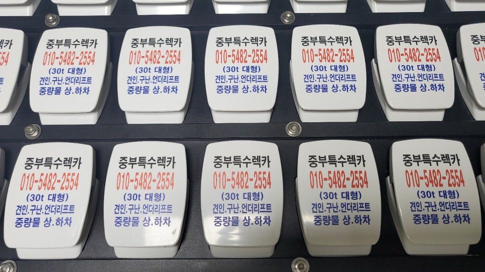 중부카센타 이미지