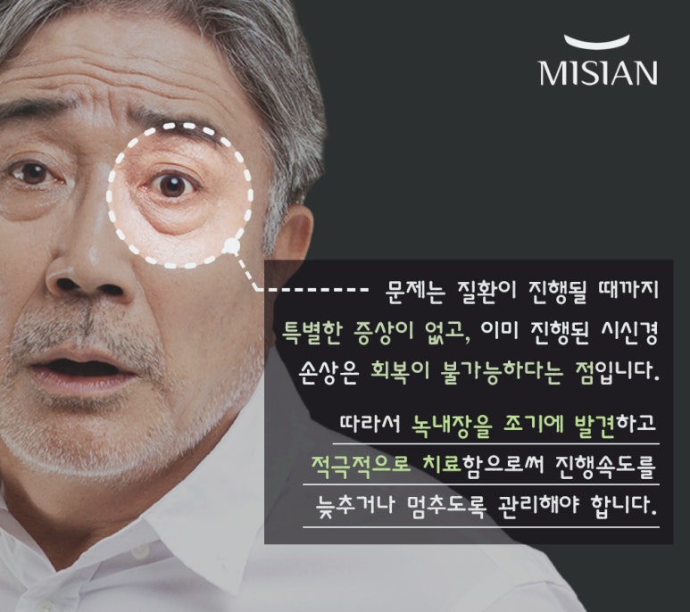 미시안안과의원 이미지