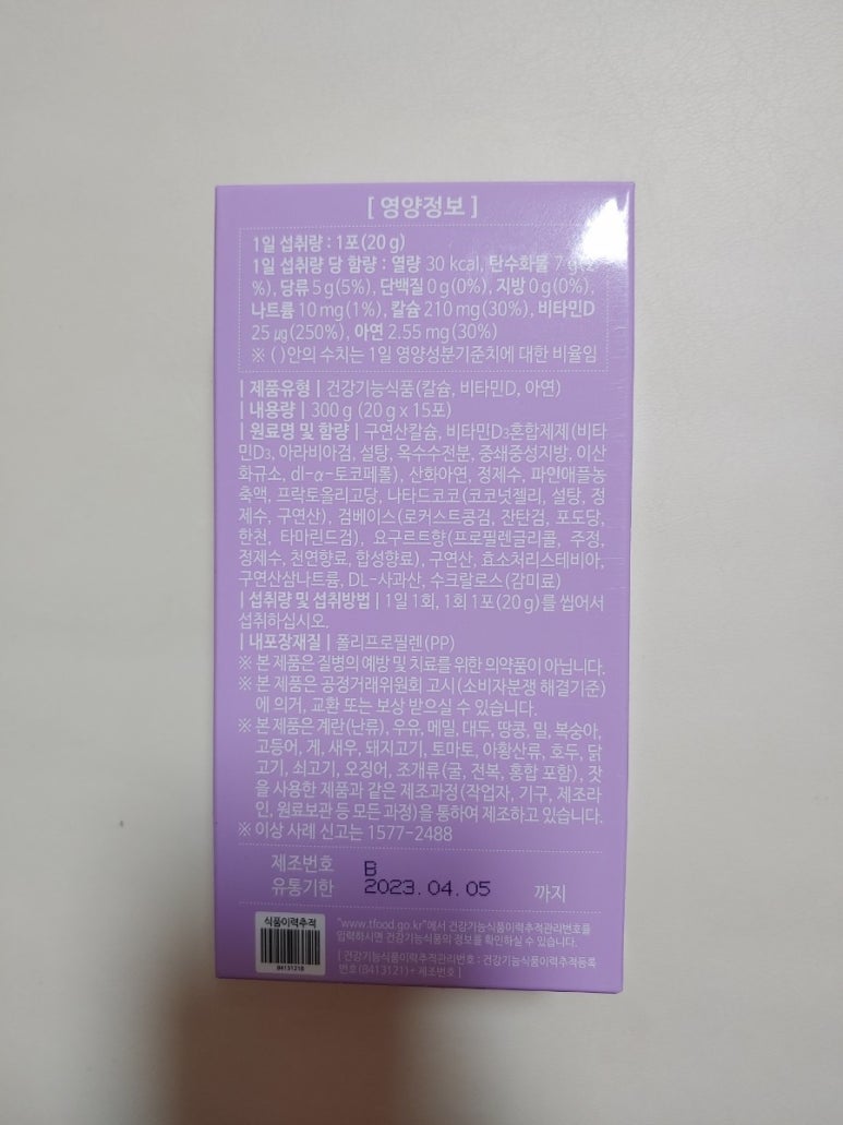 서하유통 이미지