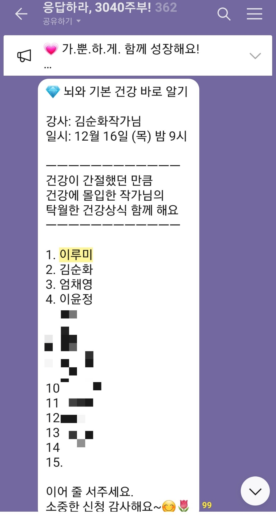 김순화힐링통합센타 이미지