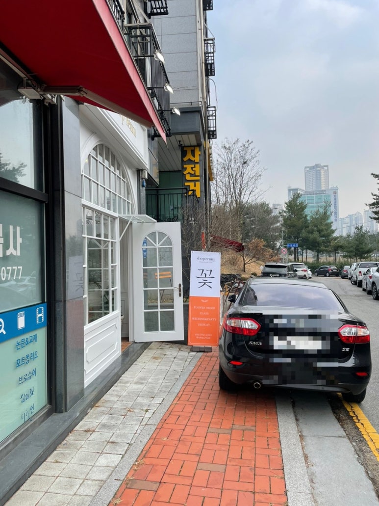 샵름 이미지
