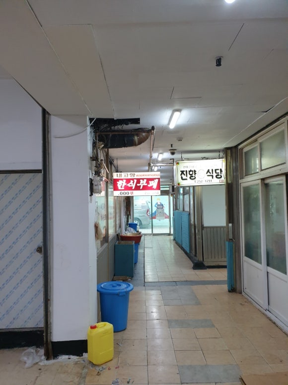 내고향한식뷔페 이미지