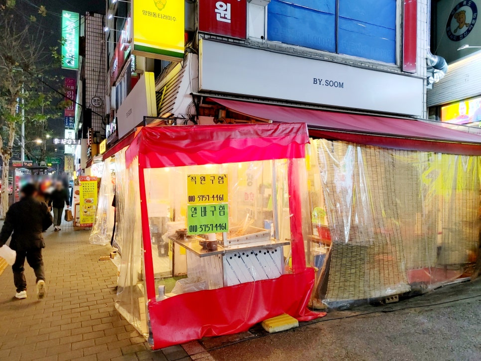 오누이 떡볶이 이미지