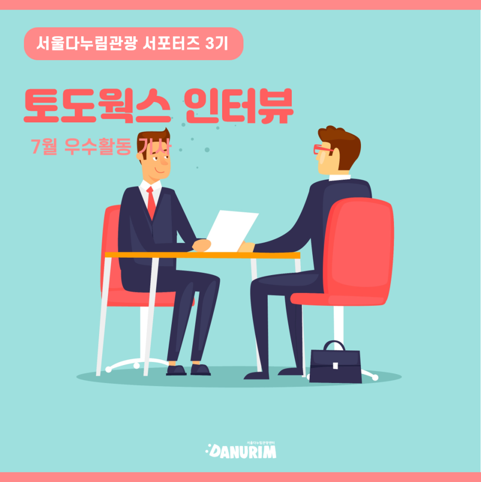 두리여행사 이미지