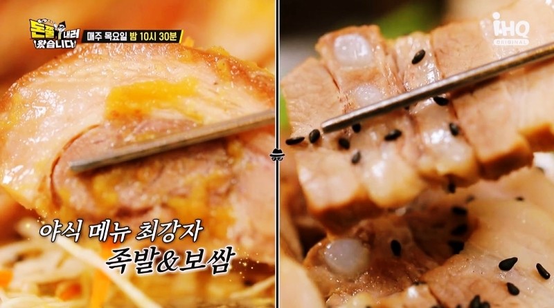 예가족발 이미지