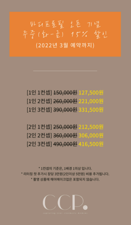 씨씨피스튜디오 이미지