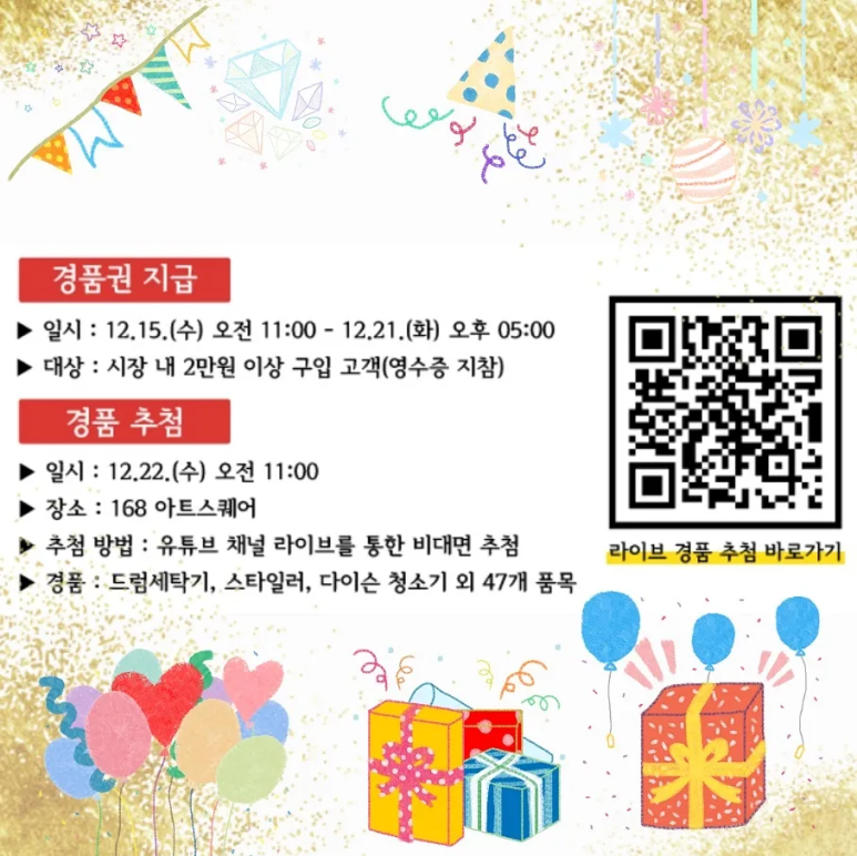 자미온，한수방 이미지