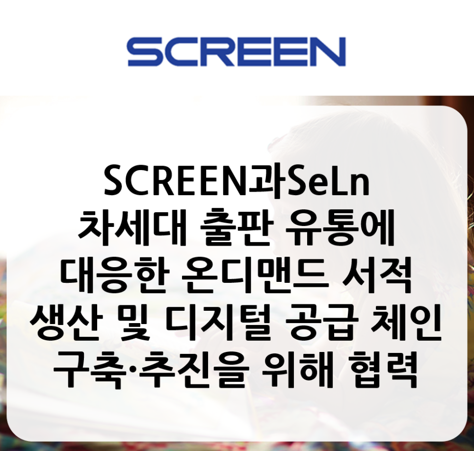 에이치디유통 이미지