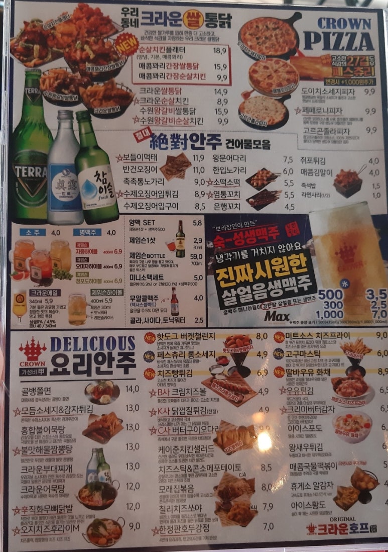 이슬호프 이미지