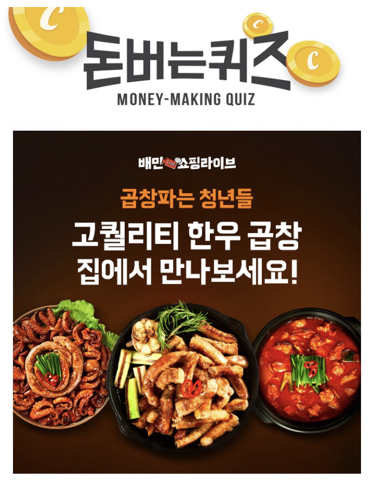 청년곱창 이미지