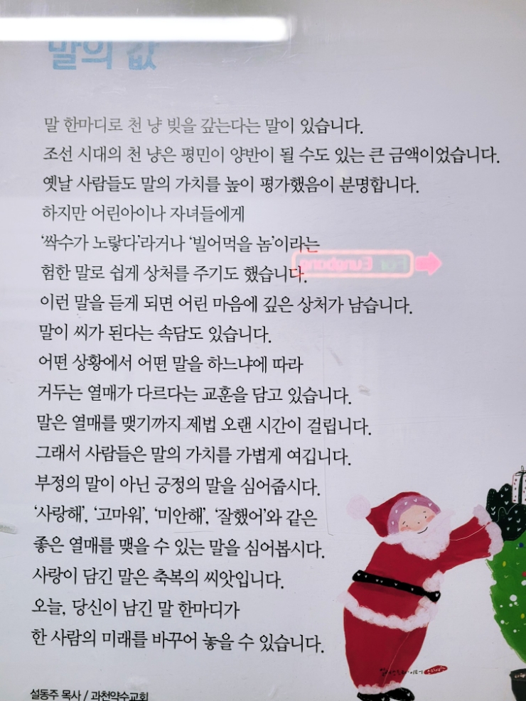 천냥시대 이미지