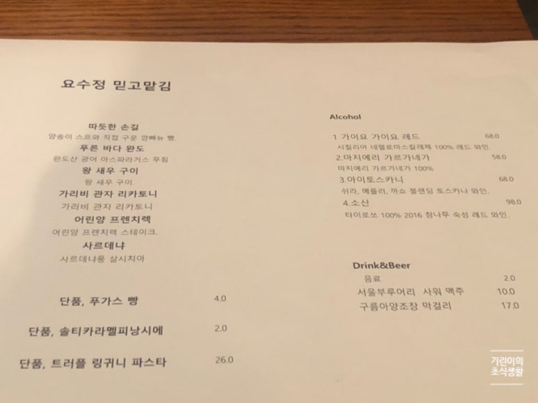 스시현 이미지