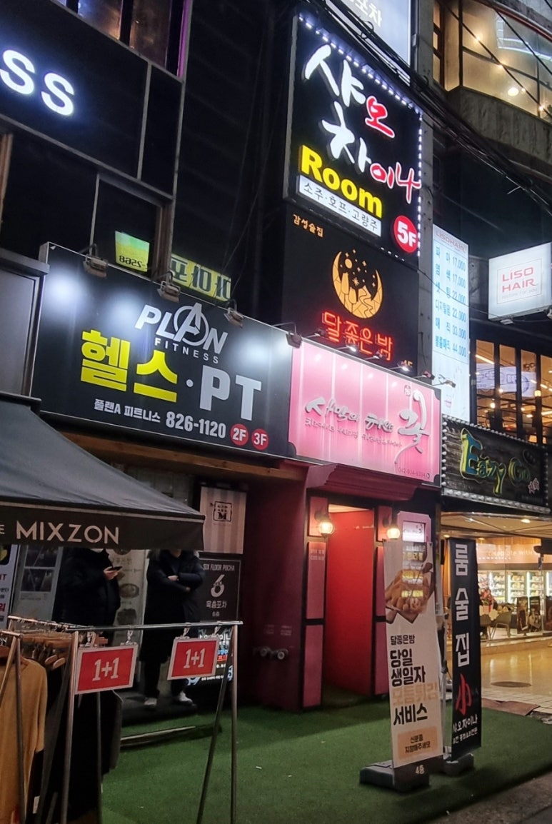 샤오차이나 이미지