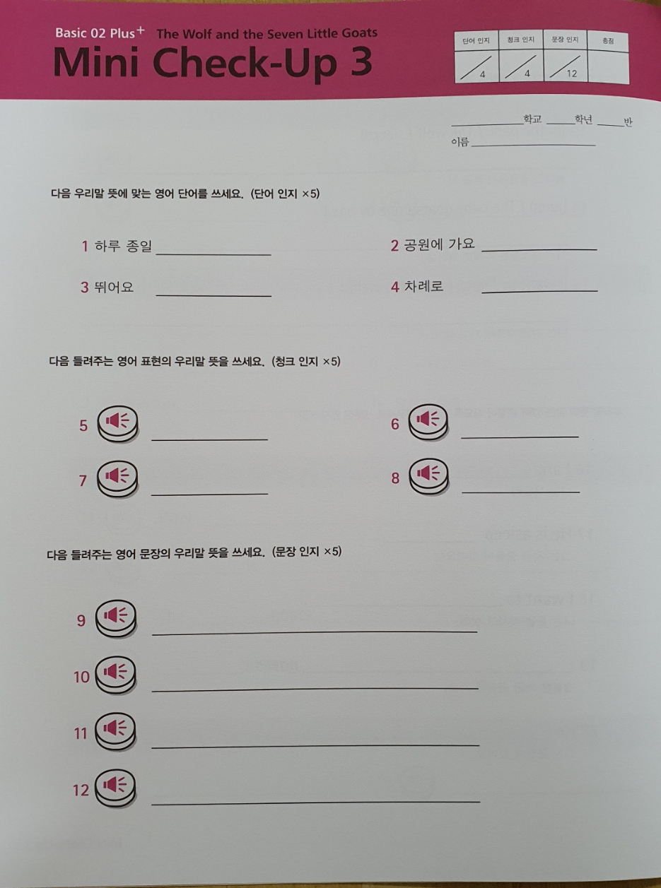 체크업 이미지