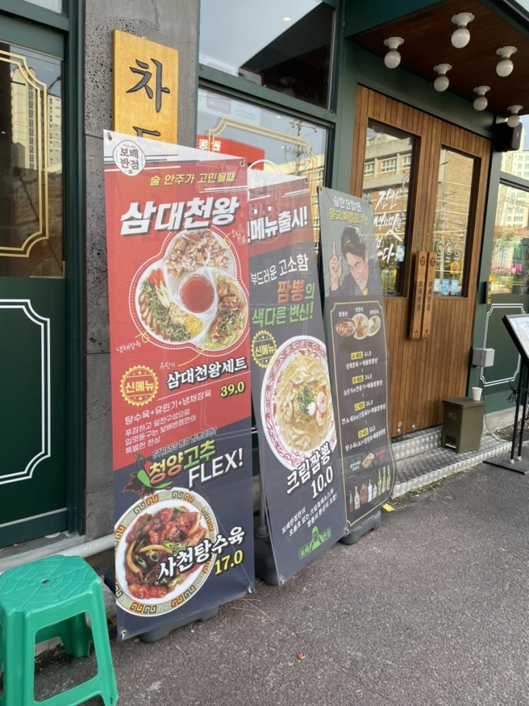 율하반점 이미지