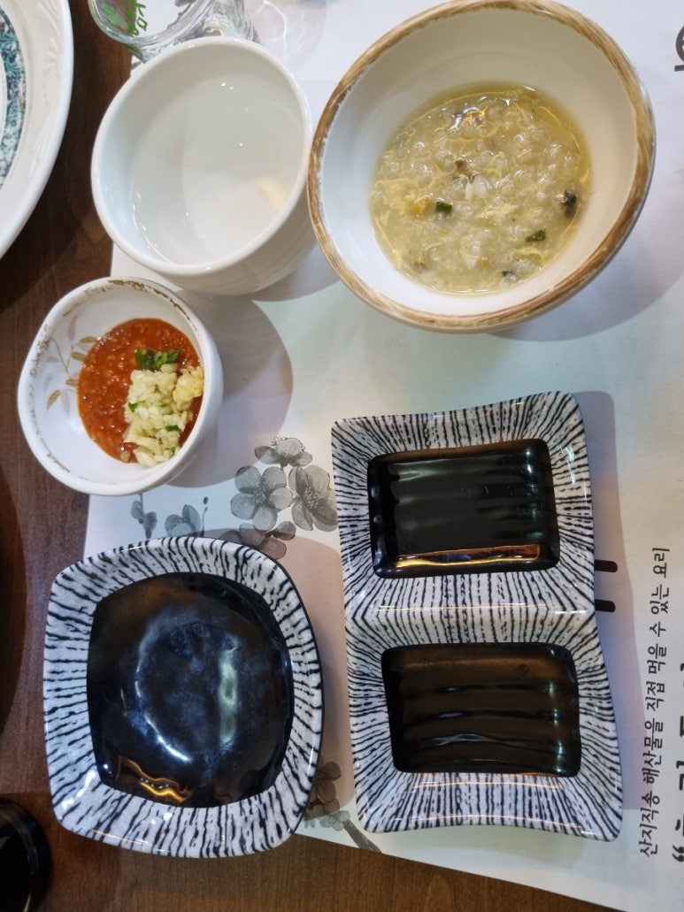호림수산명가 이미지
