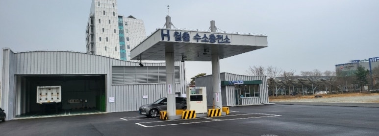 광주 진곡 수소충전소 이미지