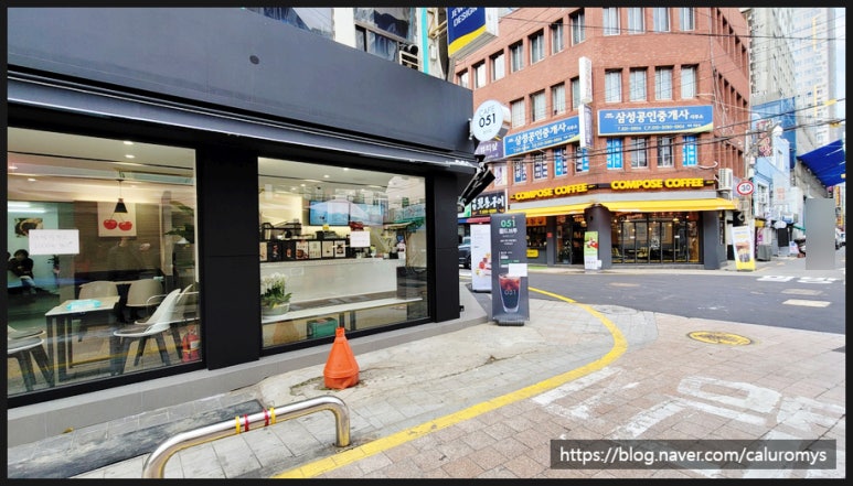 카페051범천점 이미지