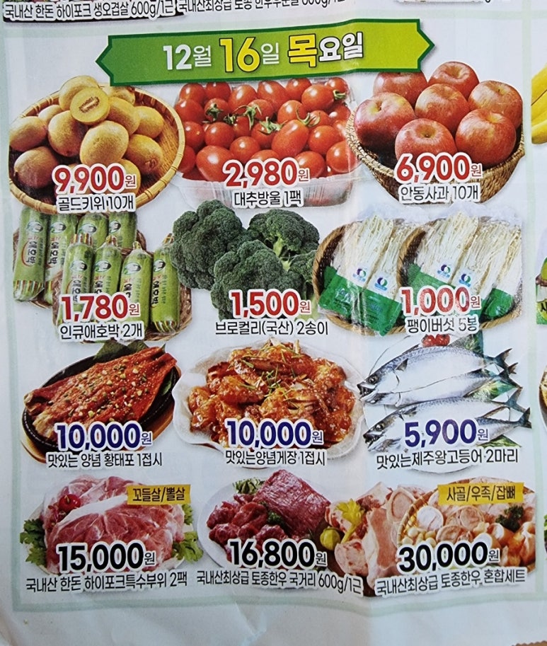 에이원마트 이미지
