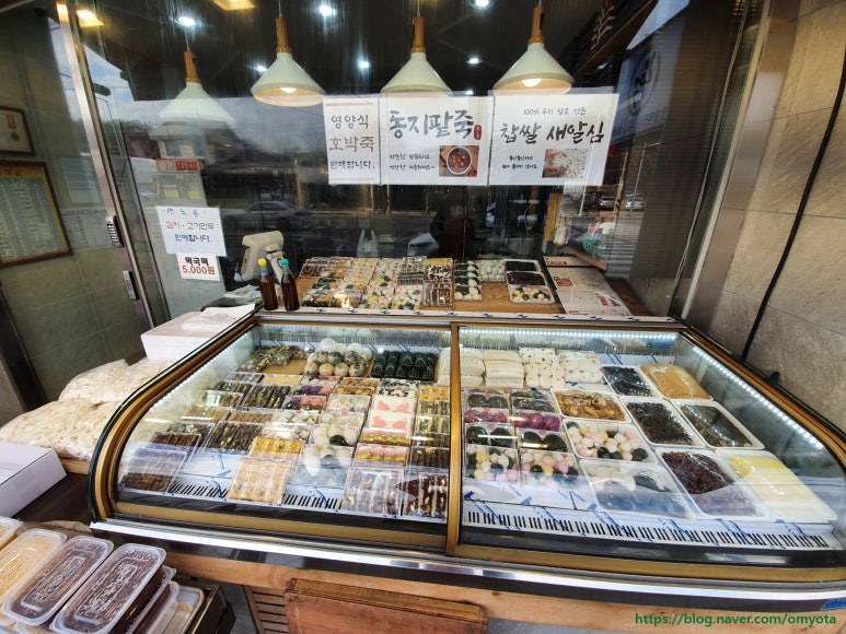파리바게뜨인덕원점 이미지