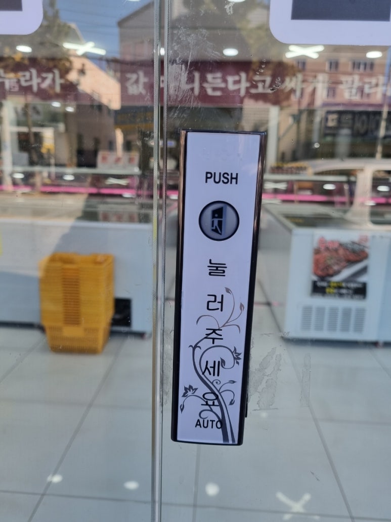 부경축산물도매센터 이미지