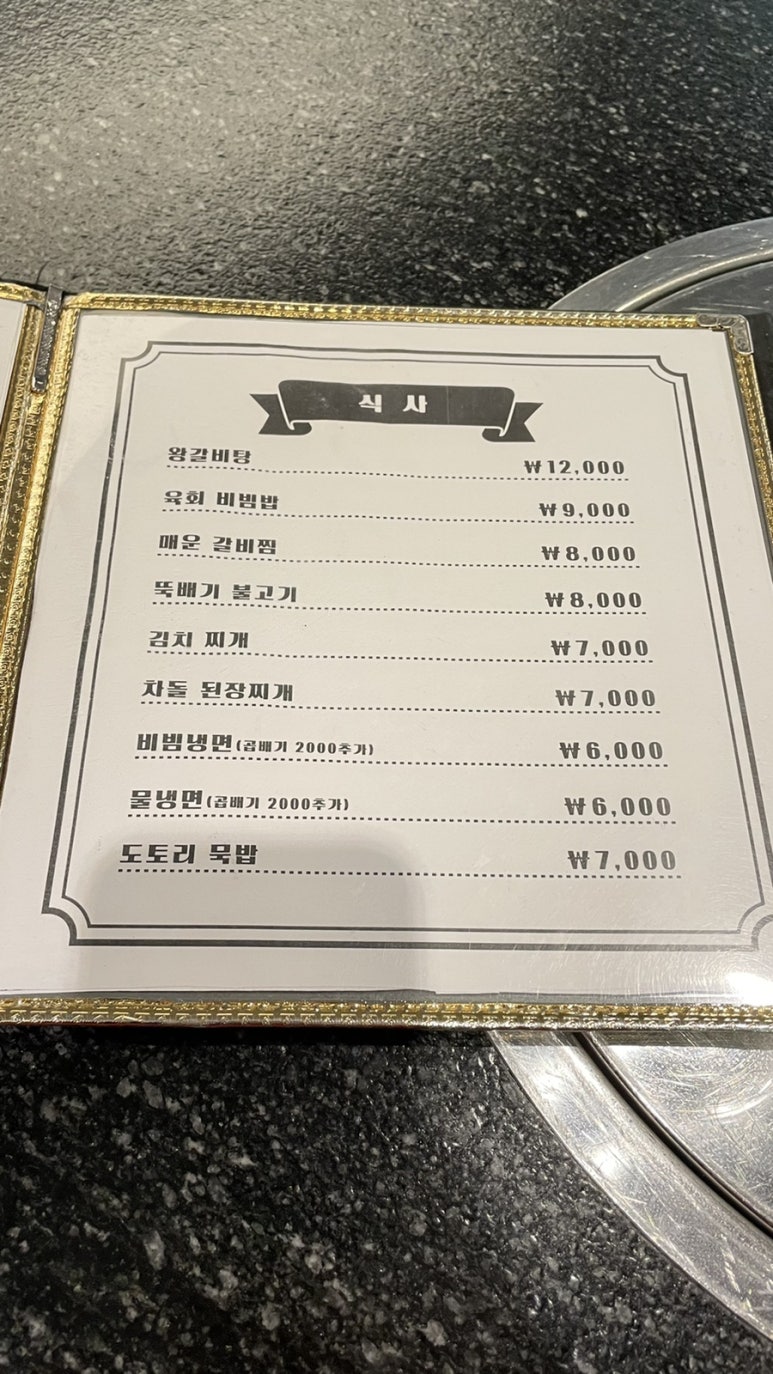 해드림정육점 이미지