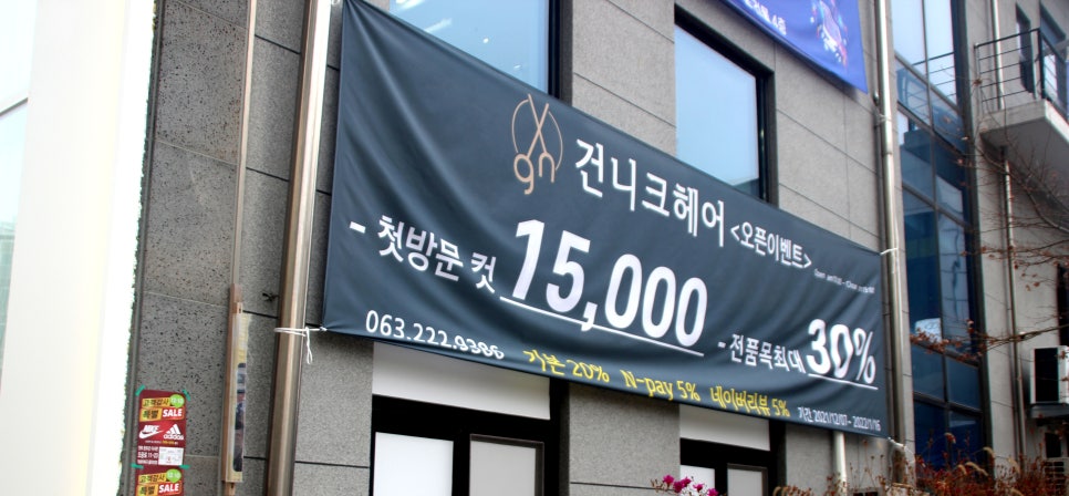 건니크 이미지