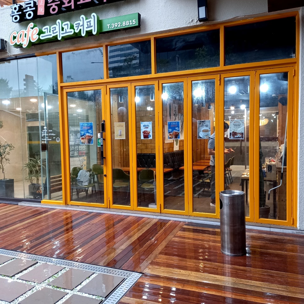 그리고커피 이미지