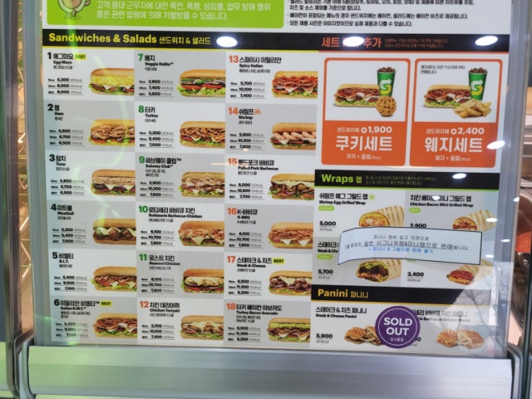 써브웨이고양 이미지