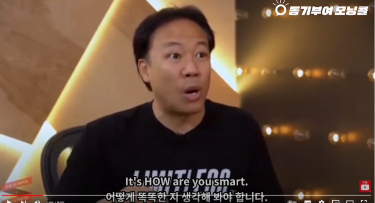 브레인짐 이미지