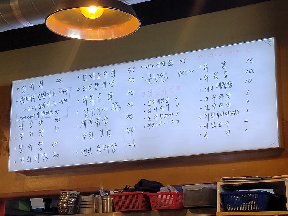 이정이네먹거리 이미지