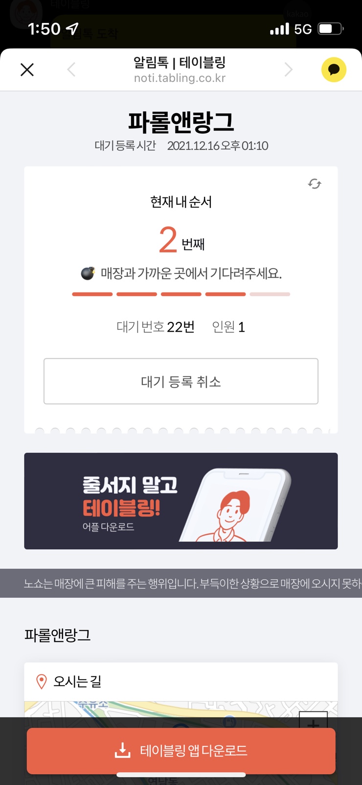 르솔레이 이미지