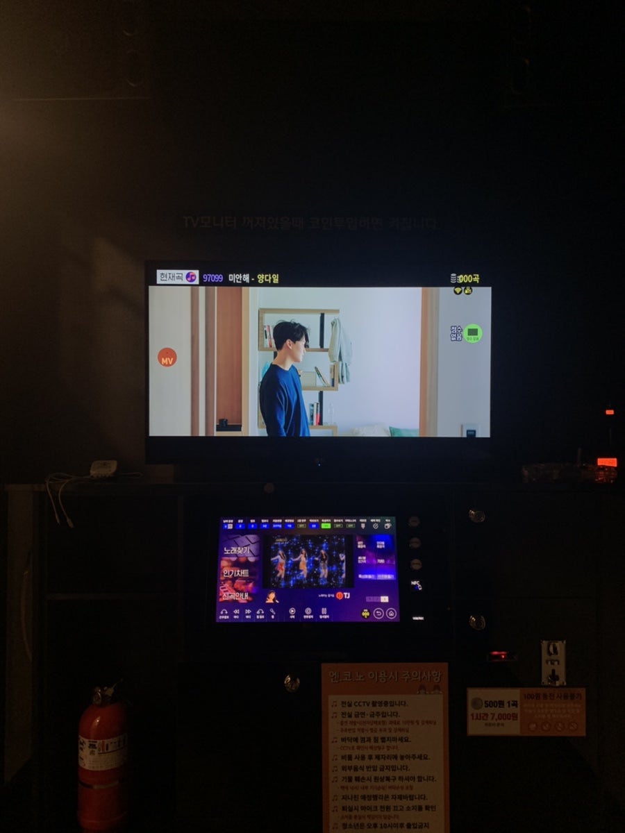 노마드PC방 이미지