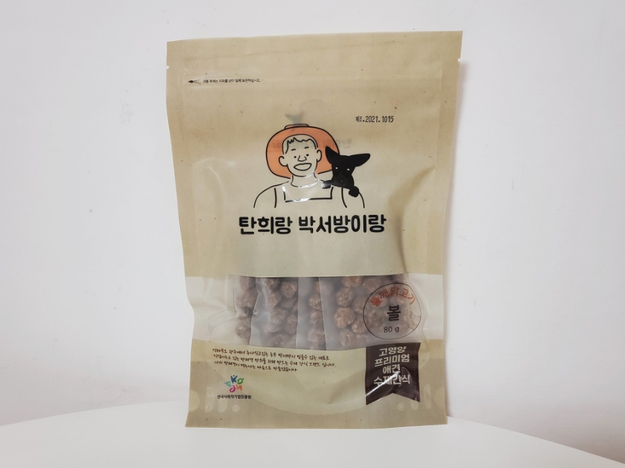 박서방상회 이미지