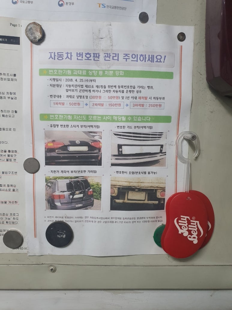 신명1급자동차공업사 이미지