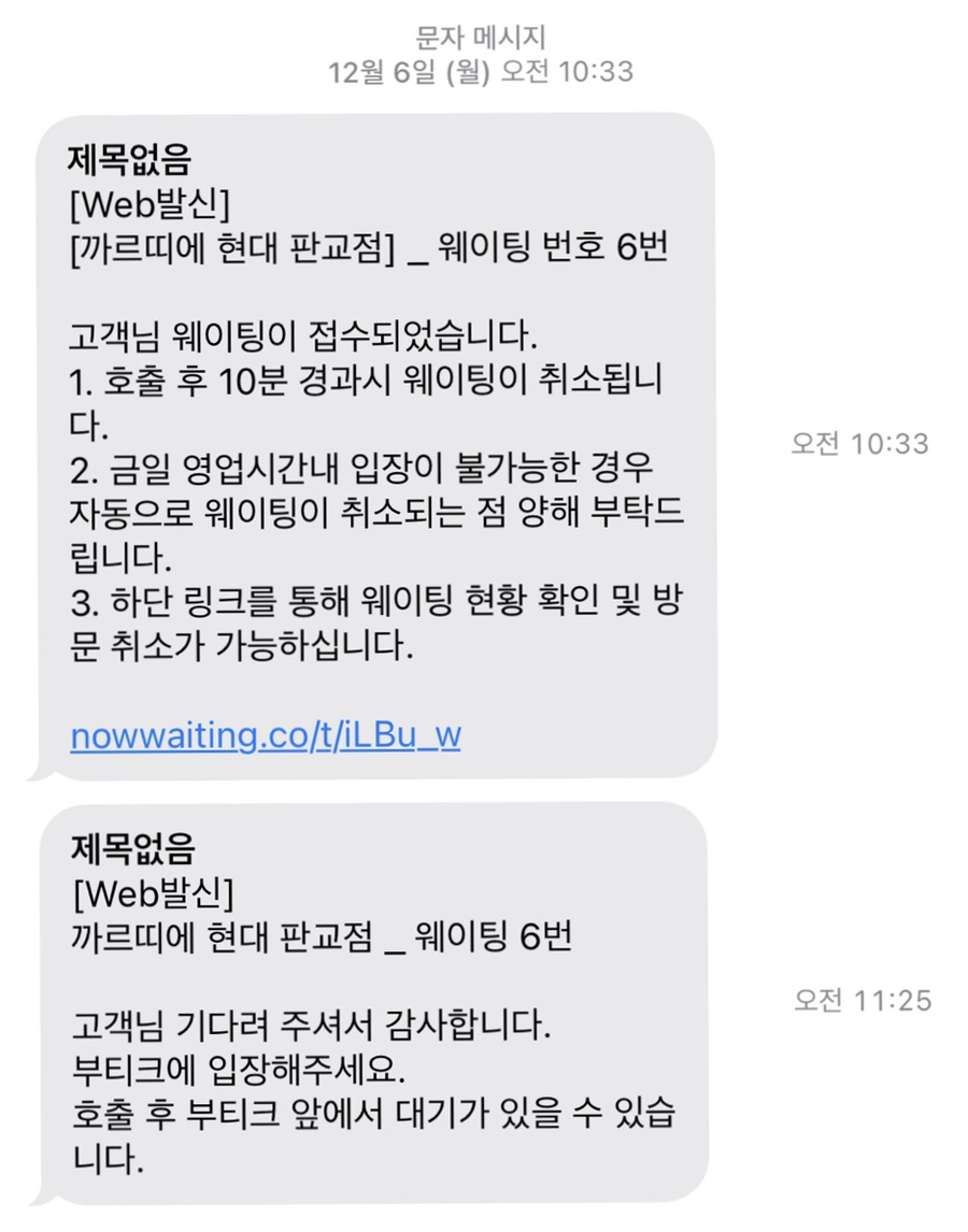 피어몬트커피 이미지
