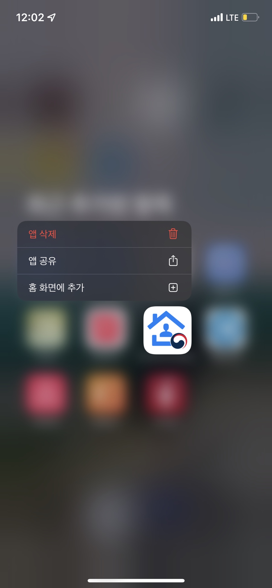 오지티 이미지