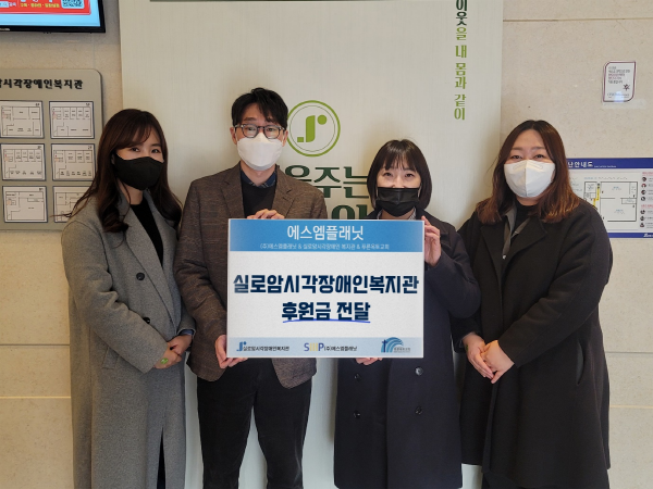 에스엠유통 이미지