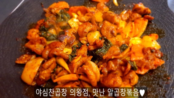 야심찬곱창 이미지