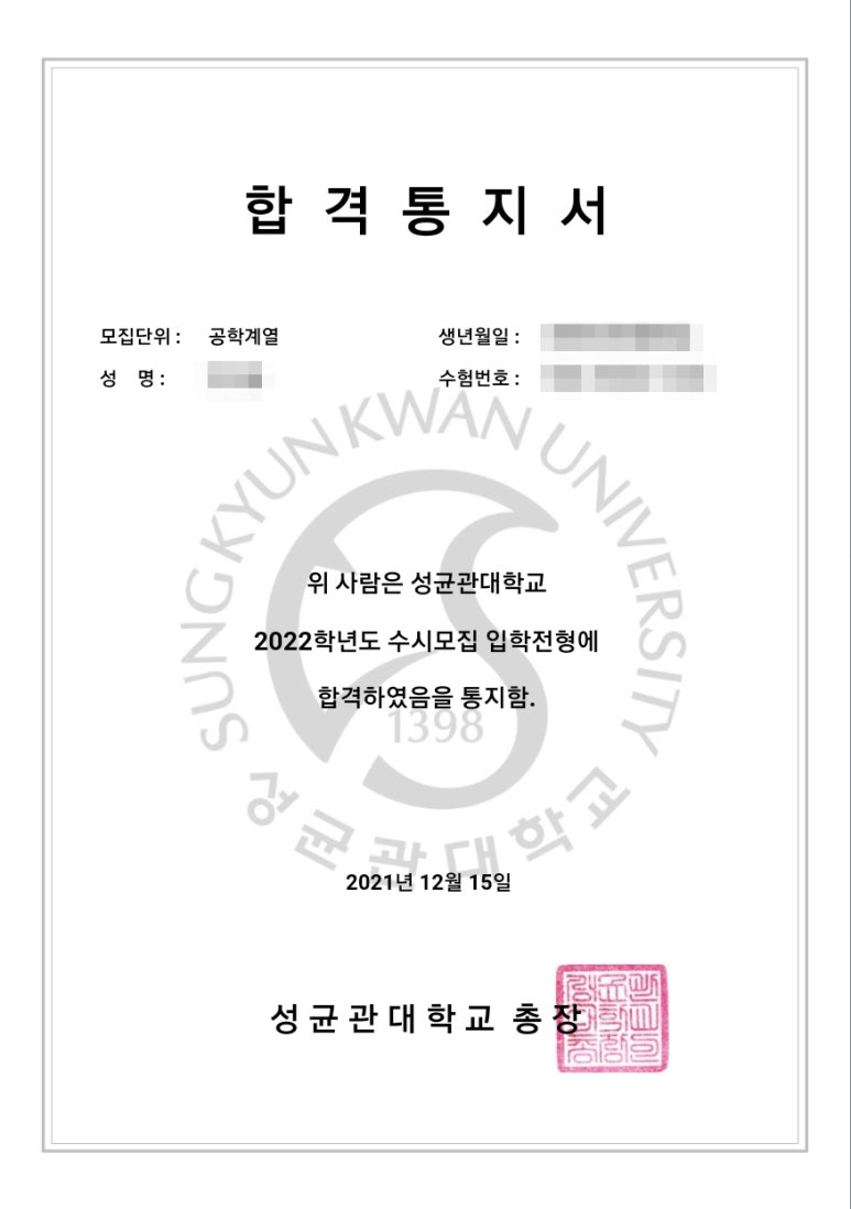 더매쓰수학전문학원 이미지