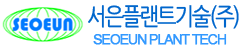 서은엔지니어링주 이미지