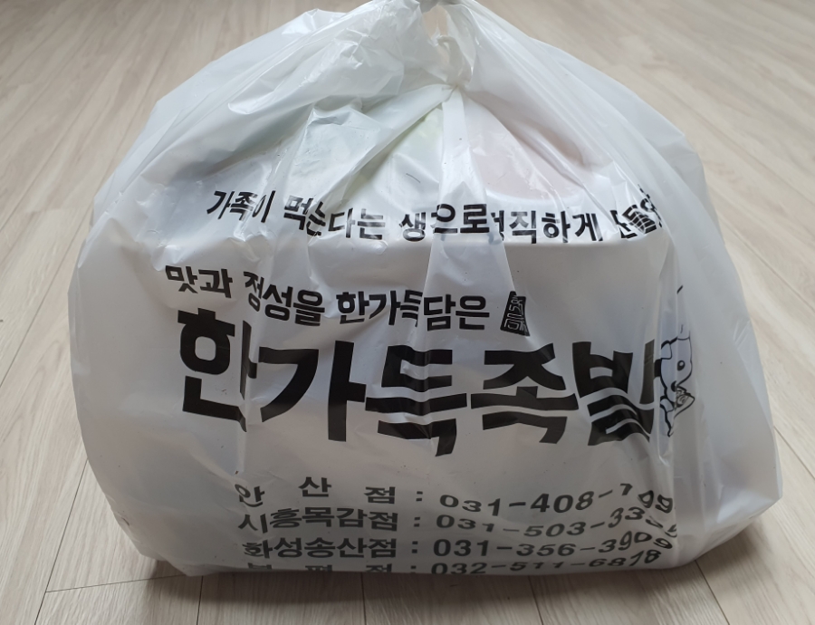 롯데리아송산점 이미지