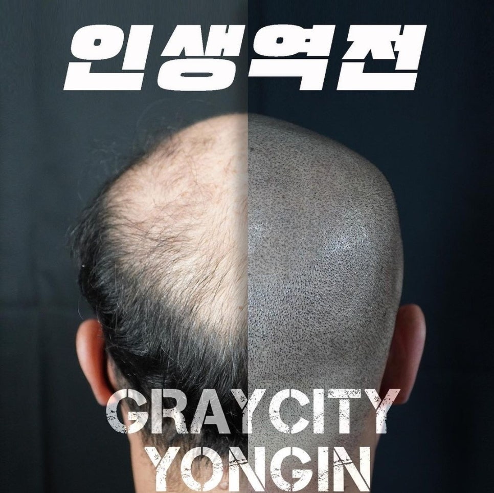그레이시티분당 이미지