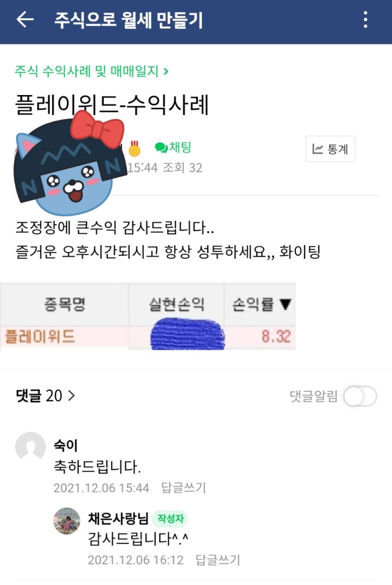 위드디와이 이미지