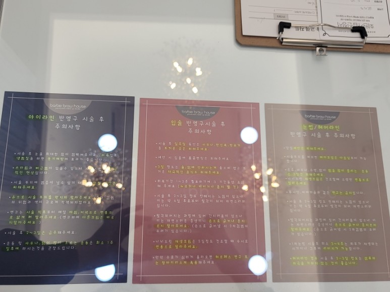 바비브로우 이미지