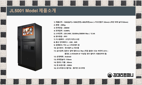 수인엔지니어링 이미지