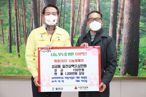 (주)아리바이오 이미지