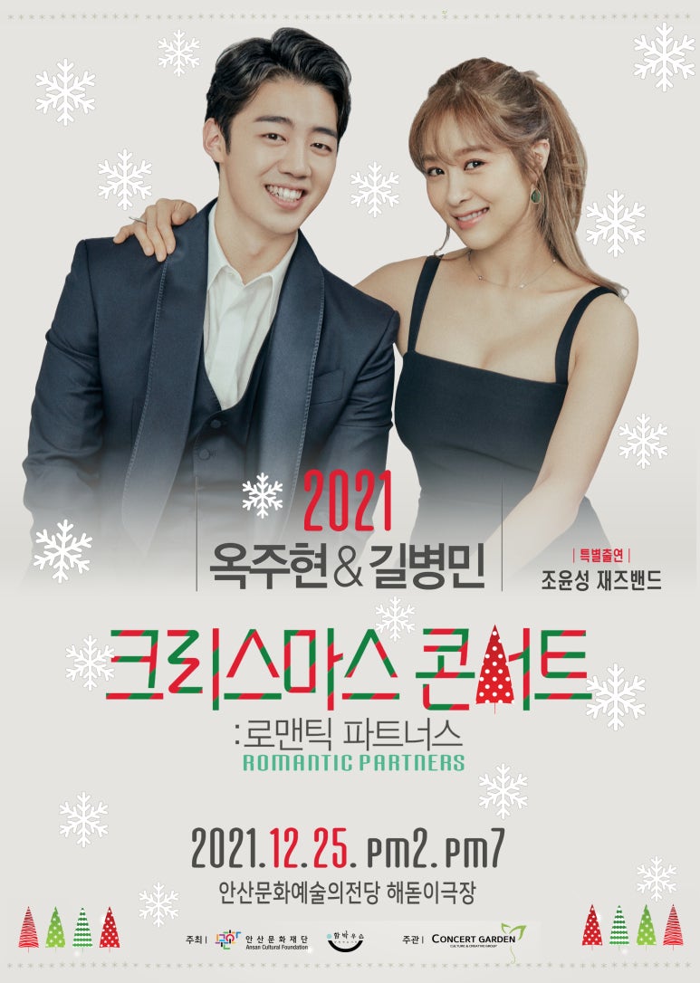 팬텀파트너스 이미지