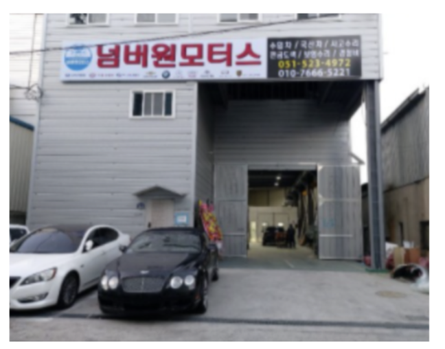 재송부분정비 이미지
